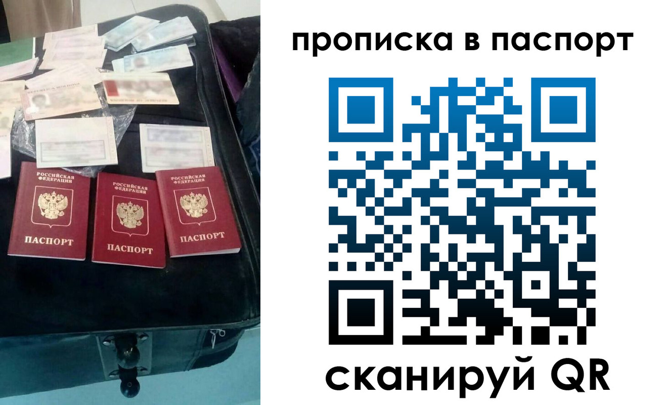 временная регистрация собственник в Коми