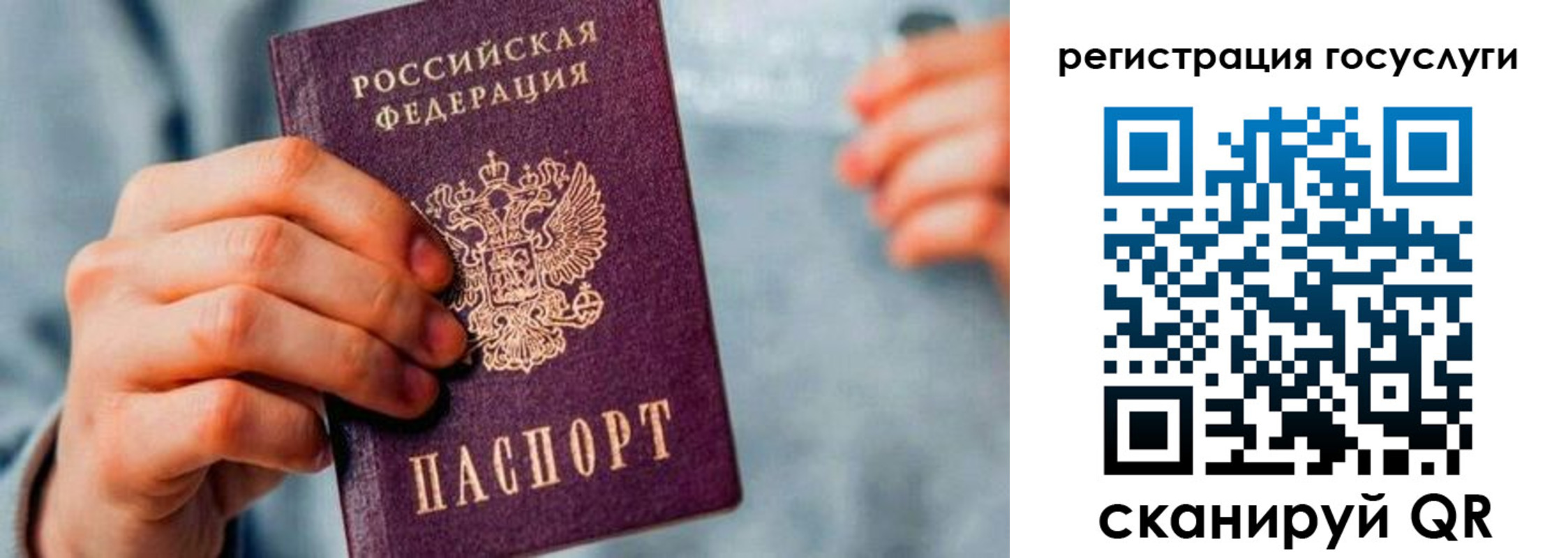 форма 3 в Коми