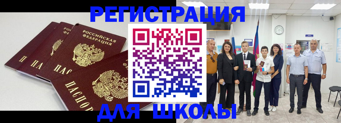 регистрация для дет. сада в Коми